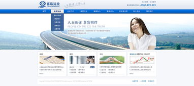 2012年度網(wǎng)頁設(shè)計精選 國內(nèi)廣告業(yè)務(wù)的視覺盛宴
