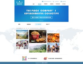 探索現(xiàn)代網(wǎng)頁設(shè)計制作 趨勢、流程與實用技巧