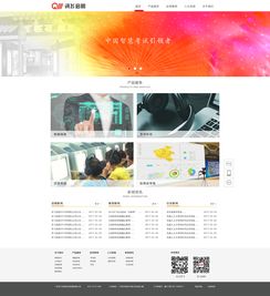 網(wǎng)站設(shè)計與網(wǎng)頁制作 從構(gòu)想到實現(xiàn)的完整指南