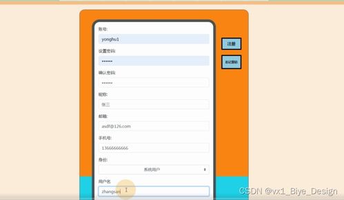 SSM與Mysql驅(qū)動(dòng)的國潮文創(chuàng)用品銷售網(wǎng)站 計(jì)算機(jī)畢業(yè)設(shè)計(jì)實(shí)踐與源碼解析（18307）