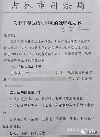 兄弟遺產(chǎn)之爭 活著卻被公證“死亡”，哥哥獨(dú)自繼承房產(chǎn)背后的法律迷霧