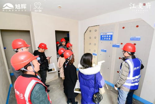 探秘透明工廠 武漢旭輝客戶體驗之旅圓滿落幕，重塑房產(chǎn)行業(yè)信任標(biāo)桿